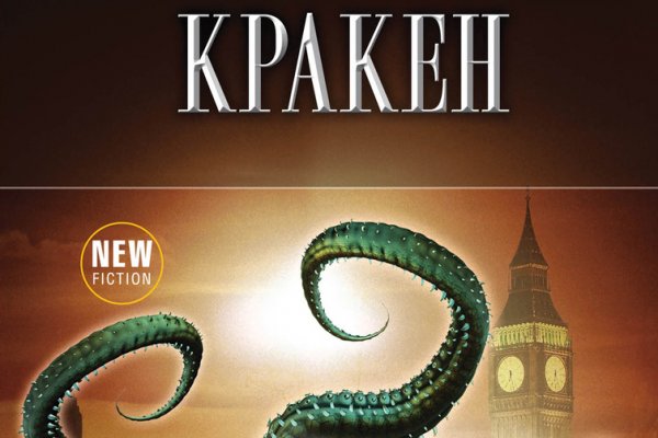 Kraken kraken link24 info