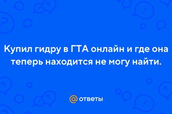 Kraken официальный сайт ссылка через tor