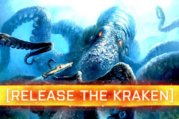 Kraken drugs