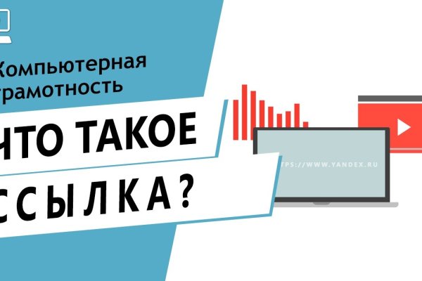 Актуальная ссылка на кракен в тор 2krnmarket