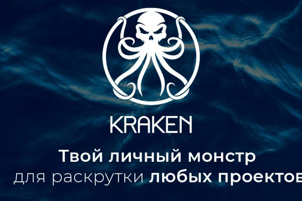 Kraken официальная ссылка