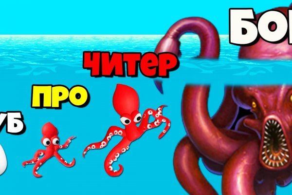 Kraken что это за сайт