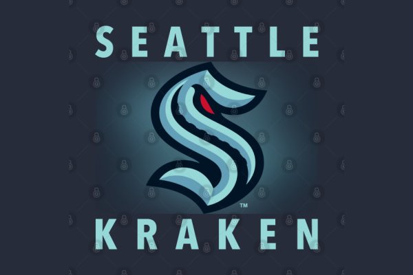 Kraken 13at