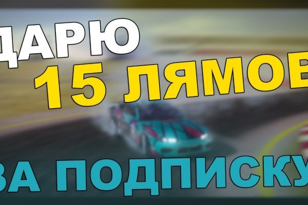 Кракен вход на сайт vtor run